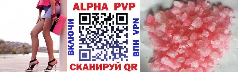 как найти закладки  Калач  APVP Соль 