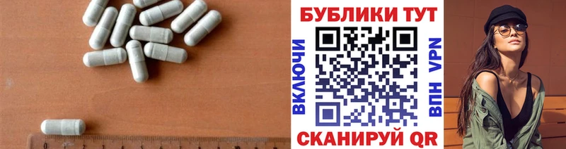 купить наркоту блэк спрут ссылка Ecstasy DUBAI Калач