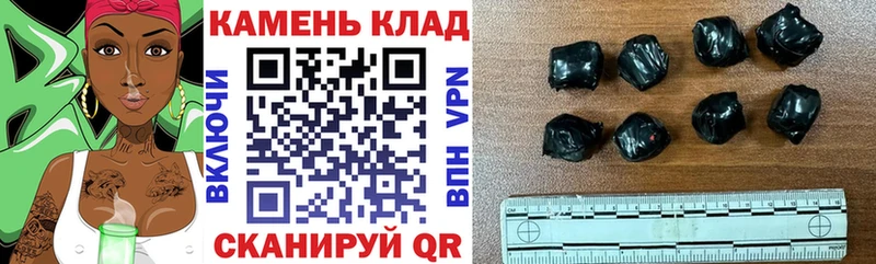 ГАШИШ ice o lator  блэк спрут маркетплейс  Калач  купить  