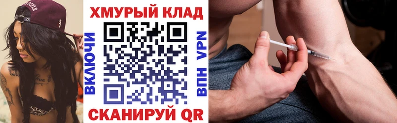 ГЕРОИН герыч  где можно купить   Калач 
