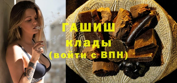ГАЛЛЮЦИНОГЕННЫЕ ГРИБЫ Покров