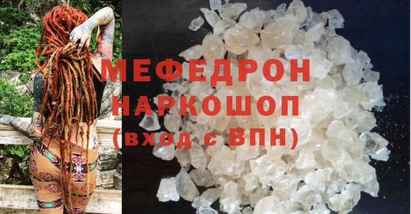 меф VHQ Покачи