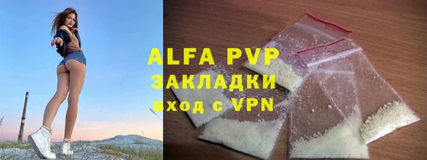 скорость mdpv Покровск