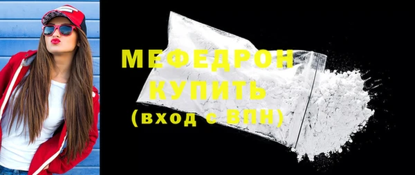 скорость mdpv Покровск