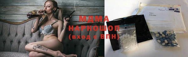 скорость mdpv Покровск