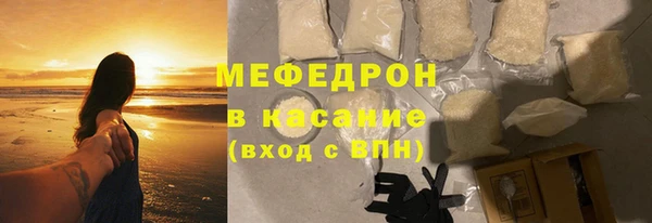 меф VHQ Покачи