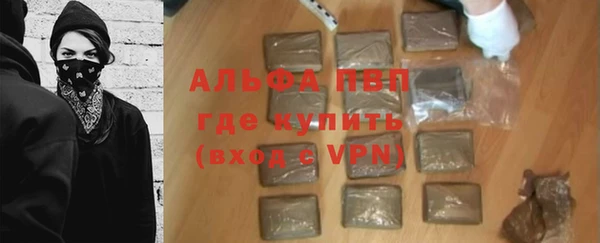 гашик Заволжск