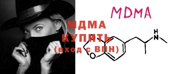 ECSTASY Абинск