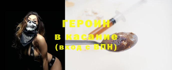 каннабис Инсар