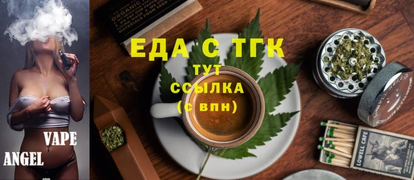 мяу мяу кристалл Абдулино