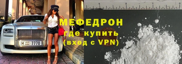 меф VHQ Покачи