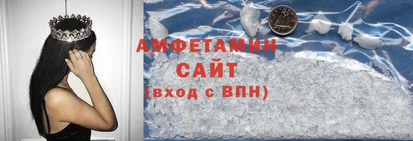 кристаллы Заволжье
