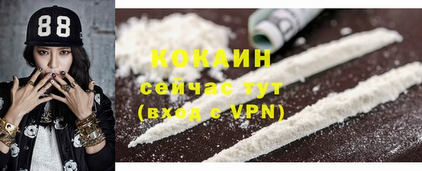 ECSTASY Абинск