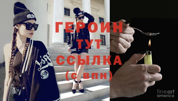 меф VHQ Покачи