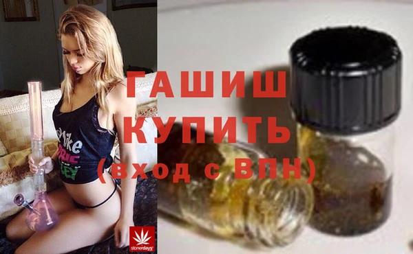 мяу мяу кристалл Абдулино