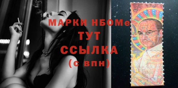 кокаин перу Абаза