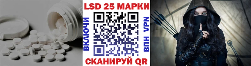 LSD-25 экстази ecstasy  Калач 