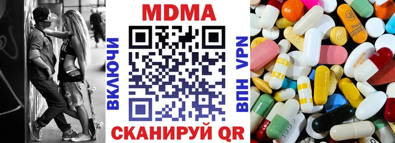 KRAKEN ONION  купить наркотики сайты  Калач  MDMA кристаллы 