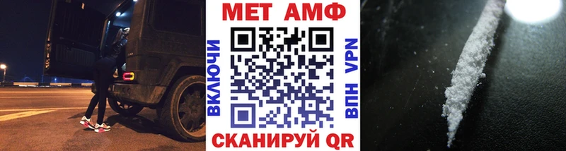 Метамфетамин мет продажа наркотиков Калач