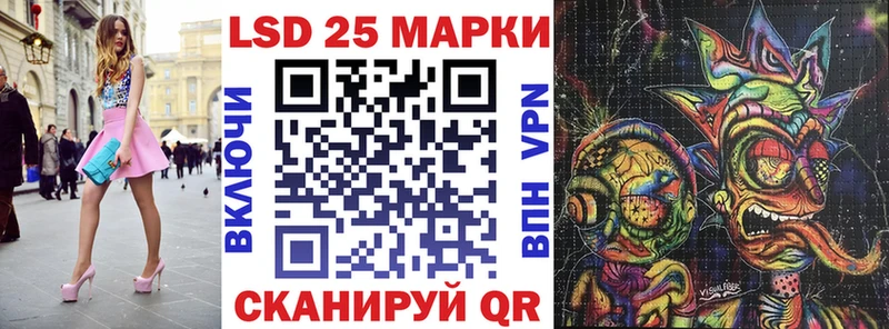 KRAKEN вход  Калач  Марки N-bome 1500мкг 