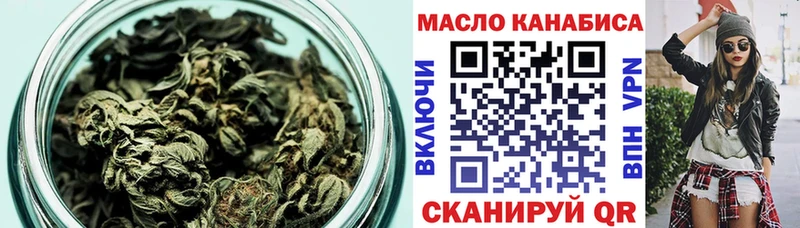 купить закладку Калач ТГК гашишное масло